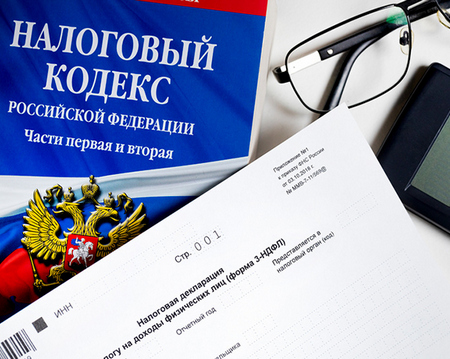 Налоговые долги