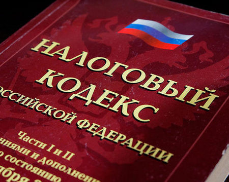 Введение новых государственных пошлин для иностранных граждан