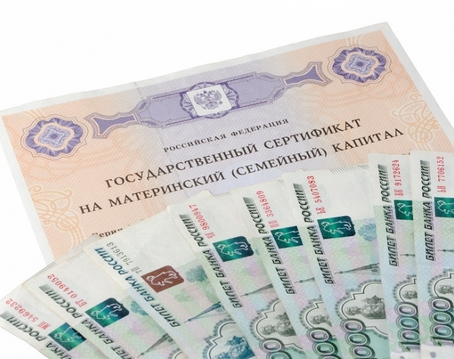 Покупка жилья с материнским капиталом
